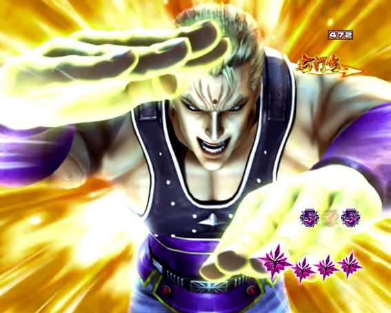 北斗の拳8 救世主 弱攻撃