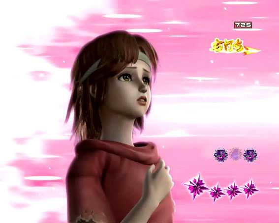 北斗の拳8 救世主 リン