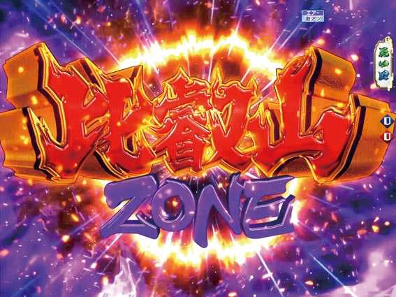 織田信奈の野望 全国版 比叡山ZONE