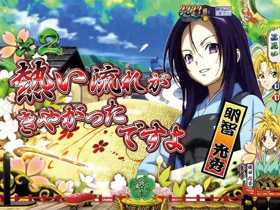 織田信奈の野望 全国版 会話予告