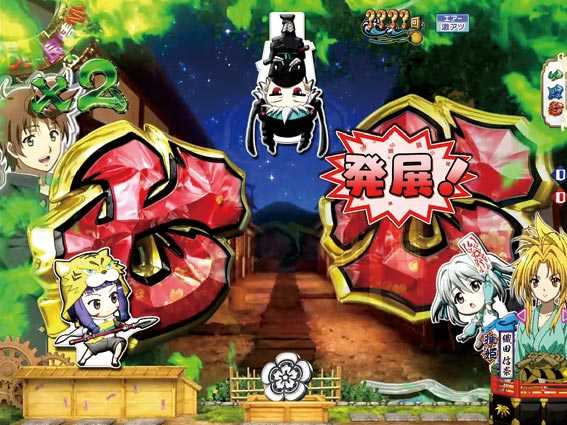 織田信奈の野望 全国版 夜背景