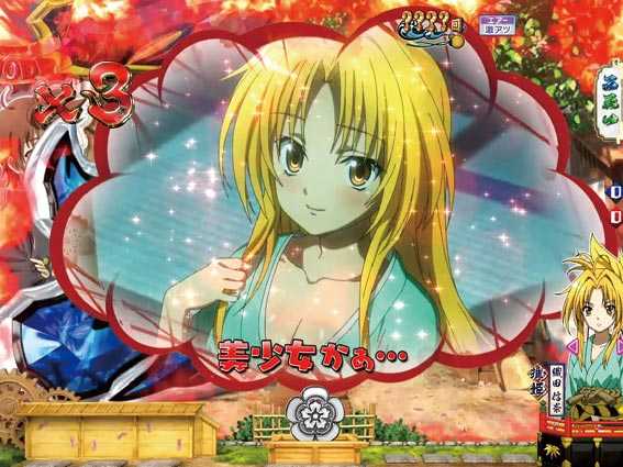 織田信奈の野望 全国版 良晴妄想SU予告