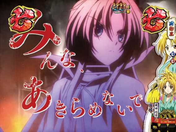 織田信奈の野望 全国版 織田信奈