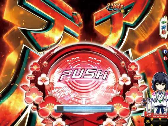 織田信奈の野望 全国版 デアルカ