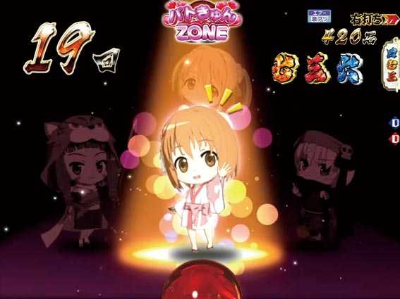 織田信奈の野望 全国版 SDねね