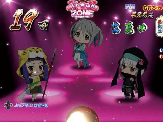 織田信奈の野望 全国版 瞬き