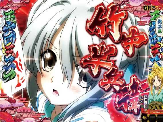 織田信奈の野望 全国版 半兵衛