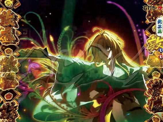 織田信奈の野望 全国版 敦盛全回転リーチ