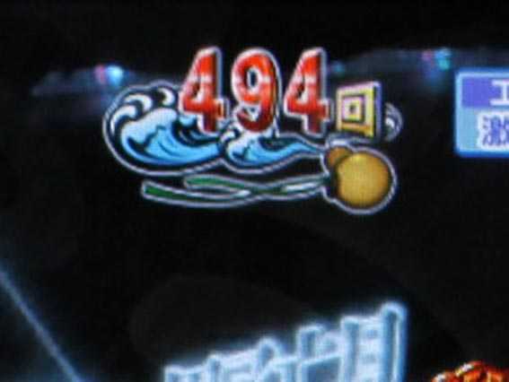 織田信奈の野望 全国版 回転数