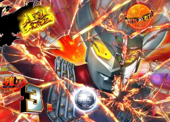 ウルトラマンタロウ2 乱舞SU予告