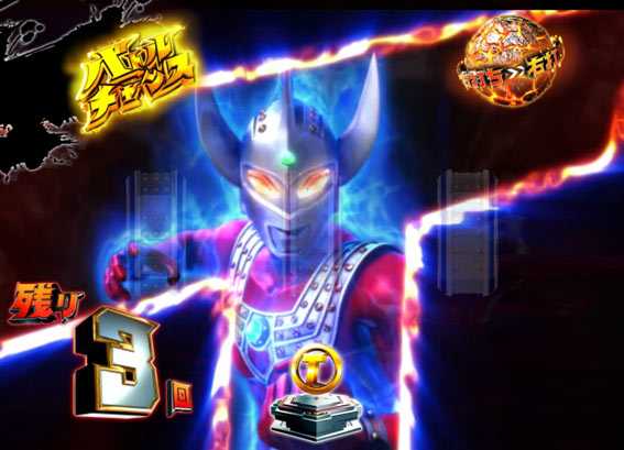 ウルトラマンタロウ2 タロウカットインSU予告