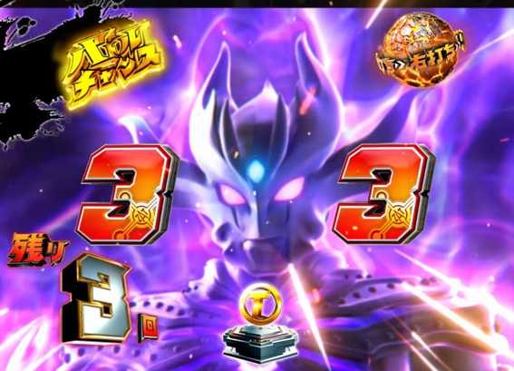 ぱちんこウルトラマンタロウ2超決戦LIGHTver.（新台）遊タイム