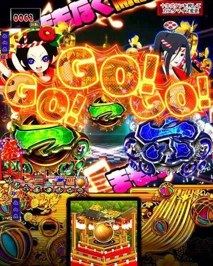 地獄少女 きくりのお祭りライブ GO図柄チャンス目