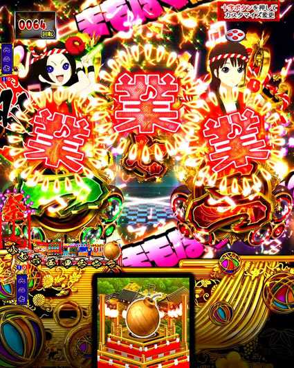 地獄少女 きくりのお祭りライブ 業図柄チャンス目