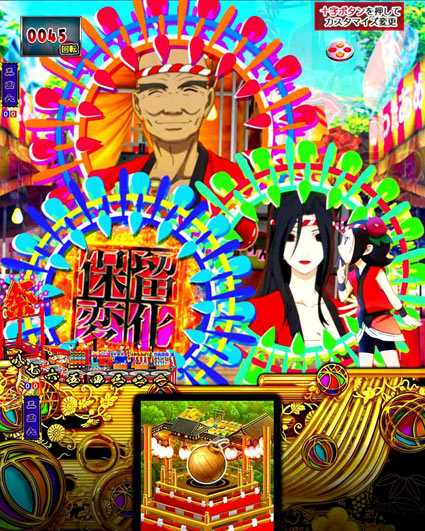 地獄少女 きくりのお祭りライブ お祭りSU予告