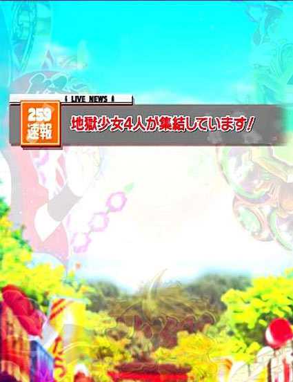 地獄少女 きくりのお祭りライブ LIVE速報予告