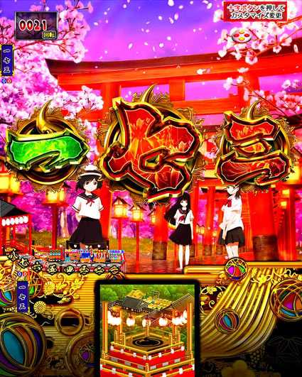 地獄少女 きくりのお祭りライブ 桜舞う寺院