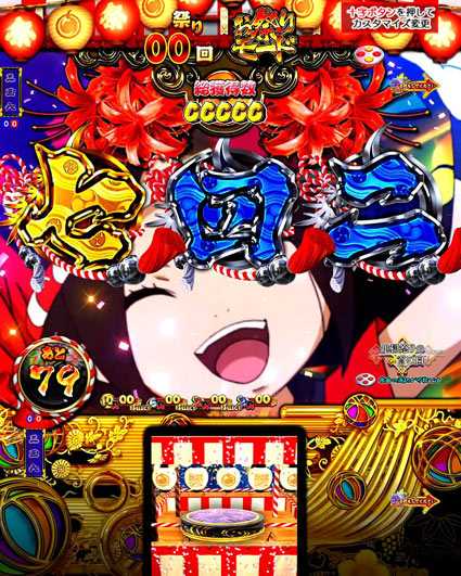 地獄少女 きくりのお祭りライブ お祭りモード