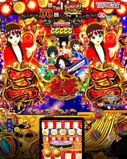 地獄少女 きくりのお祭りライブ チャンス目予告