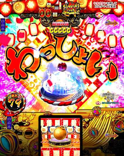 地獄少女 きくりのお祭りライブ 突当り