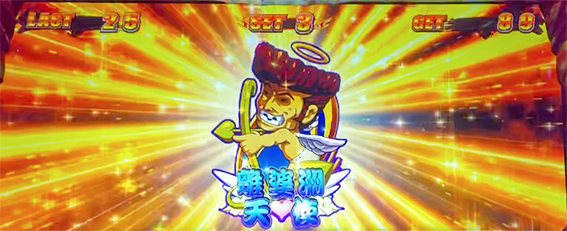 鬼浜の救済アイコン1