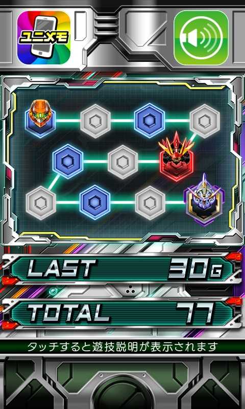ＡT中マップ