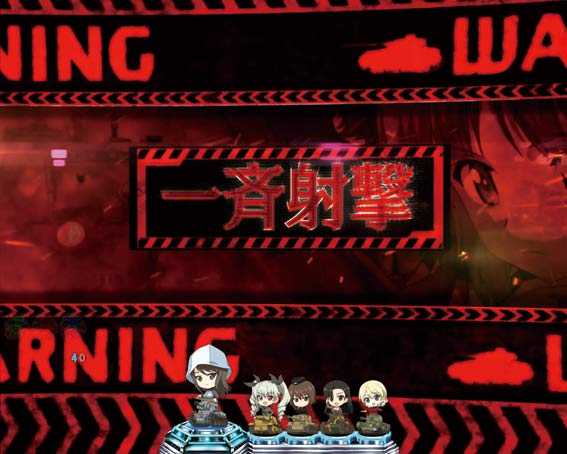 ガールズ＆パンツァー 劇場版 大連射予告