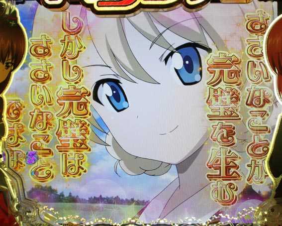 ガールズ＆パンツァー 劇場版 聖グロリアーナ女学院