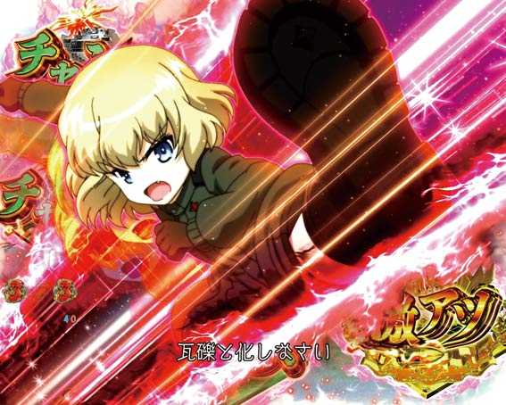 ガールズ＆パンツァー 劇場版 プラウダ高校