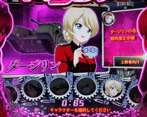 ガールズ＆パンツァー 劇場版 ガルパンチャンスEX