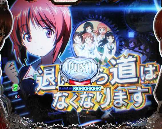 ガールズ＆パンツァー 劇場版 大洗チャレンジ