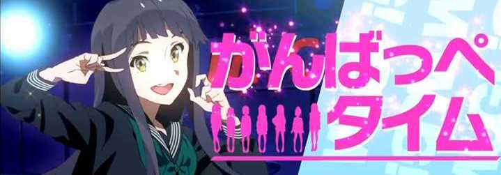 ウェイクアップガールズ ステージ