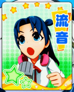 豪炎　応援ロード終了キャラカード流音