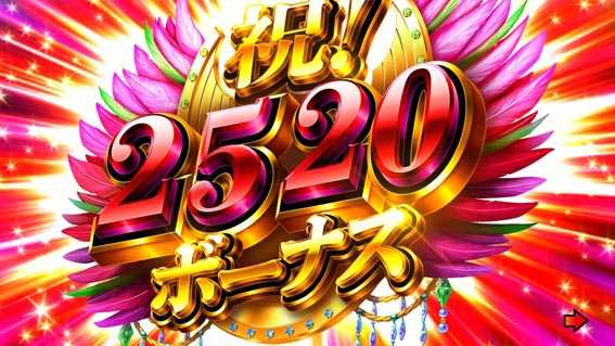 Pギンギラパラダイス 夢幻カーニバル 199 タッチ演出