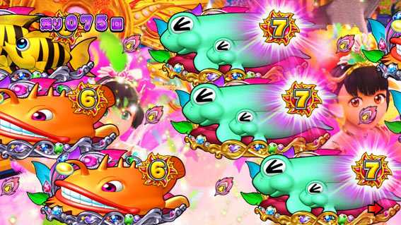 Pギンギラパラダイス 夢幻カーニバル 199  3図柄揺らぎ煽り演出