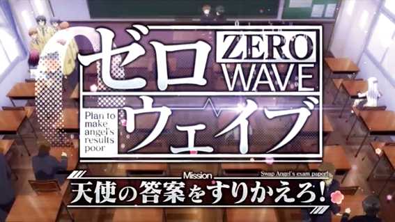 エンジェルビーツ　連続演出