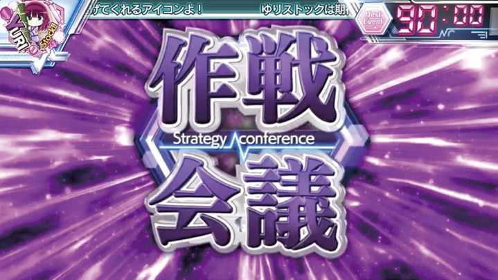 エンジェルビーツ アイコン