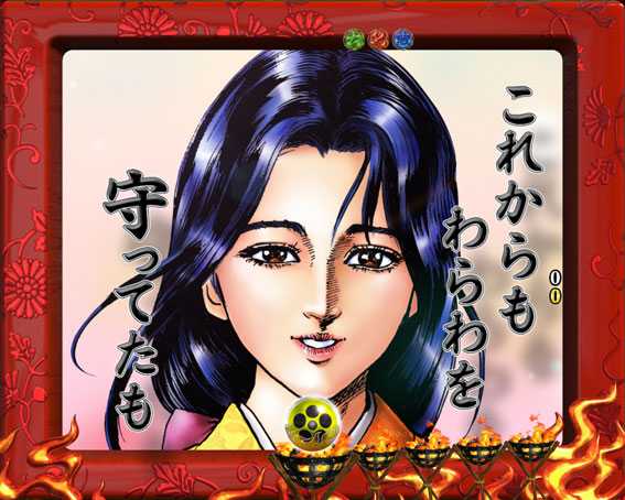 花の慶次～蓮 199 幼少期連続演出