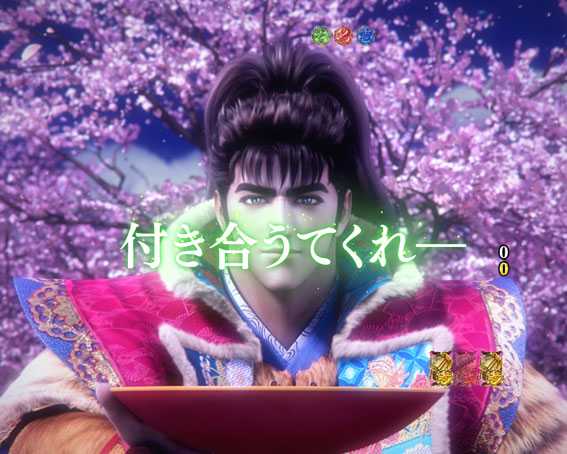 花の慶次～蓮 199 チャンス目リーチ