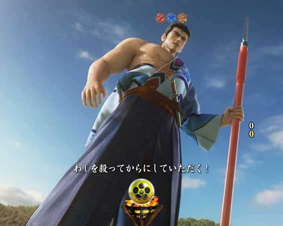 花の慶次～蓮 199 直江兼続