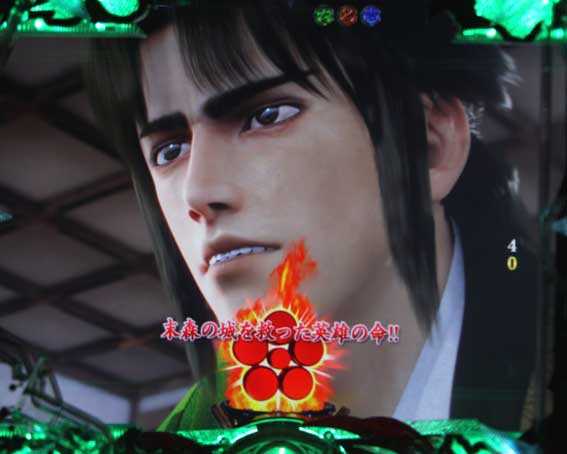 花の慶次～蓮 199 テロップ赤