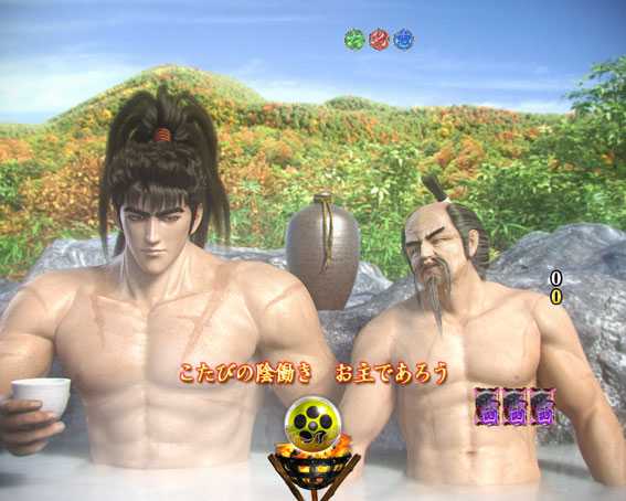 花の慶次～蓮 199 百万石の酒