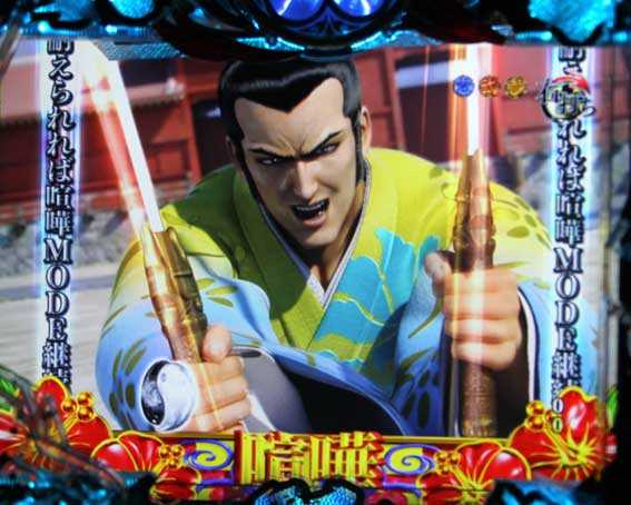 花の慶次～蓮 199 喧嘩モード