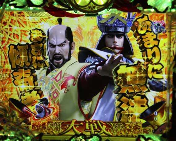 花の慶次～蓮 199 ウィンドウコメント演習　金パターン