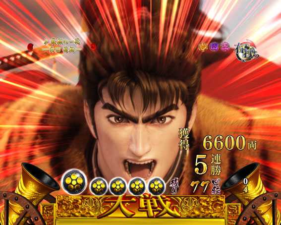 花の慶次～蓮 199 慶次気合演出