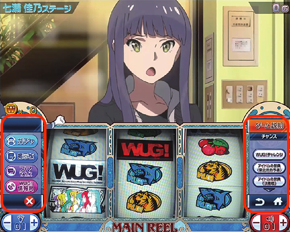 パチスロ Wake Up, Girls！のスマートパチスロ