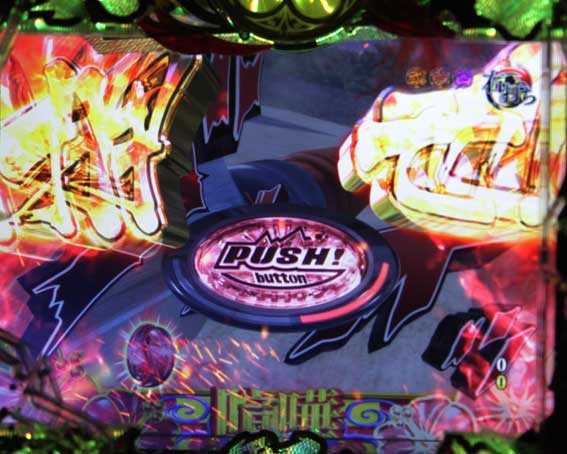 花の慶次～蓮 199 竜獄バトル　ボタン赤