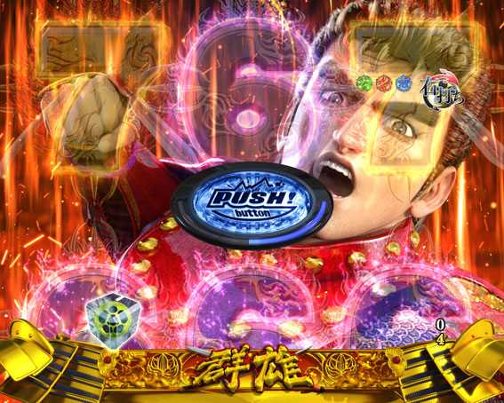 花の慶次～蓮 199 真田SPリーチ