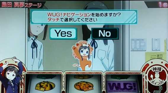 ウェイクアップガールズ　通常時