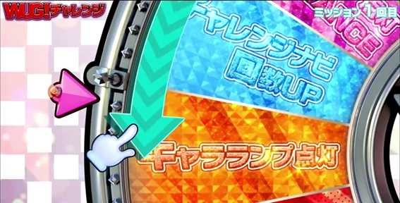 ウェイクアップガールズ　CZ